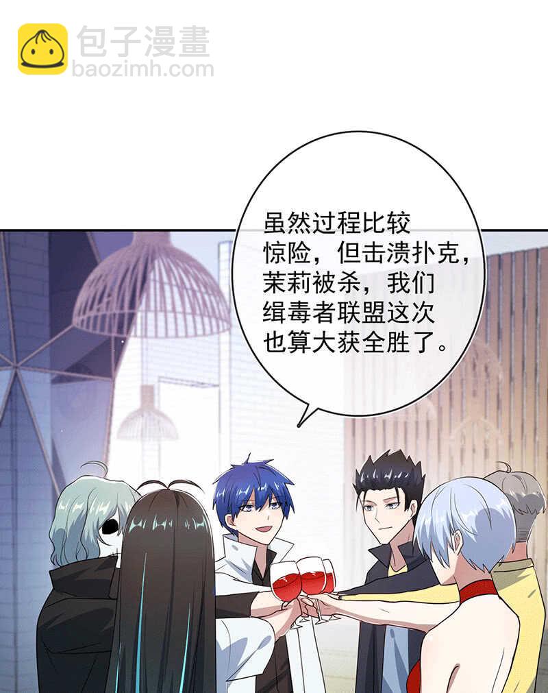 共同的敌人(1/2)-第169话