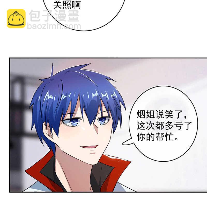 共同的敌人(1/2)-第169话