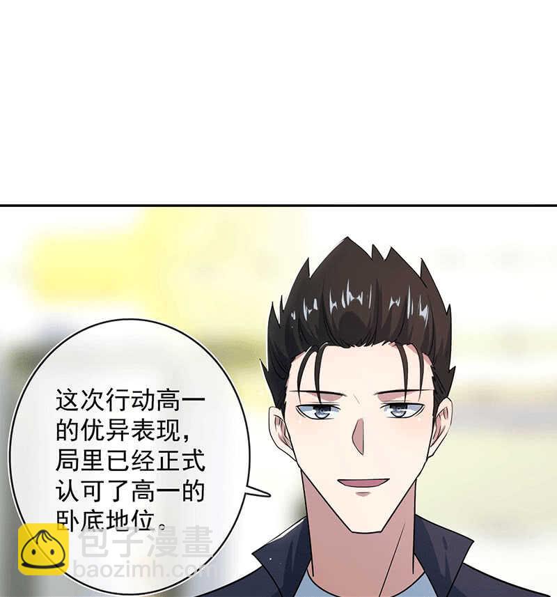 共同的敌人(1/2)-第169话