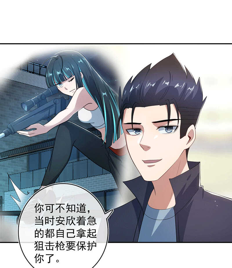 共同的敌人(1/2)-第169话