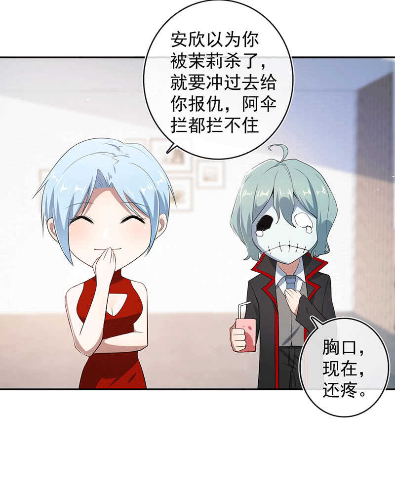 共同的敌人(1/2)-第169话