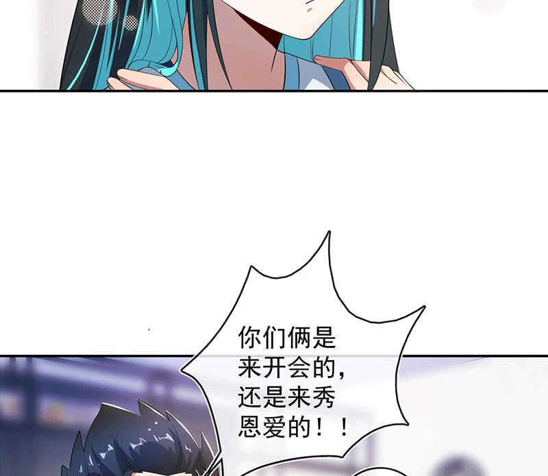 共同的敌人(1/2)-第169话