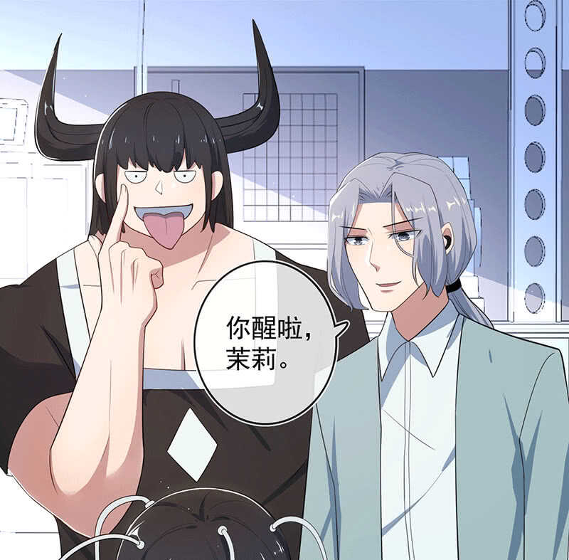 共同的敌人(1/2)-第169话