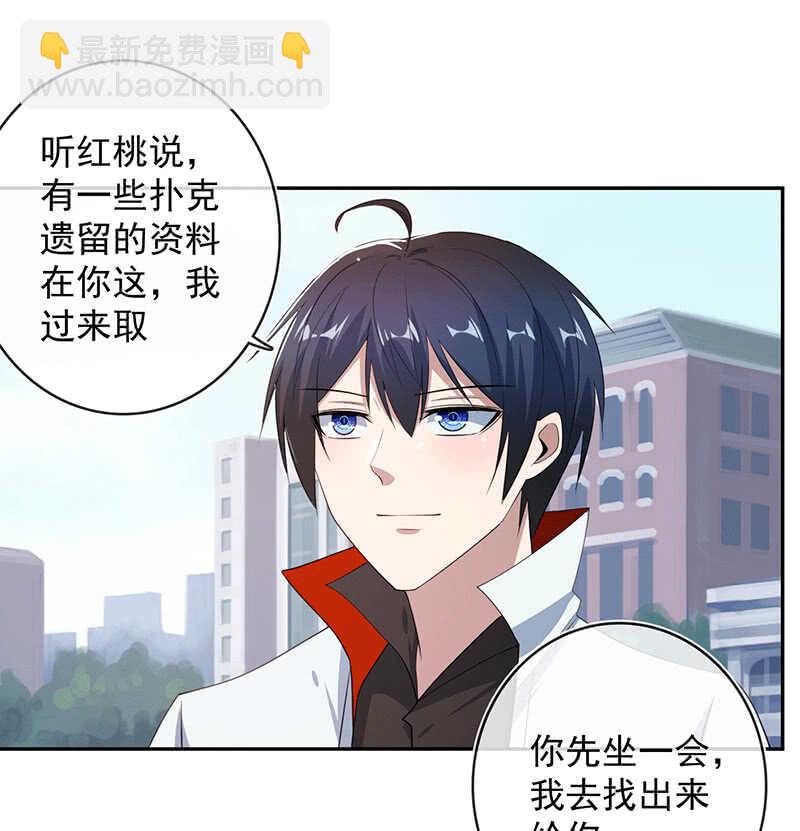 共同的敌人(1/2)-第169话