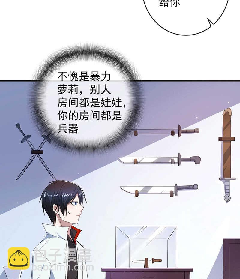 共同的敌人(1/2)-第169话