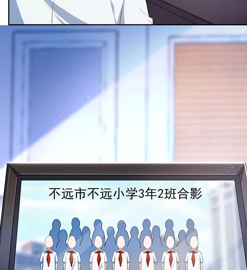 共同的敌人(1/2)-第169话