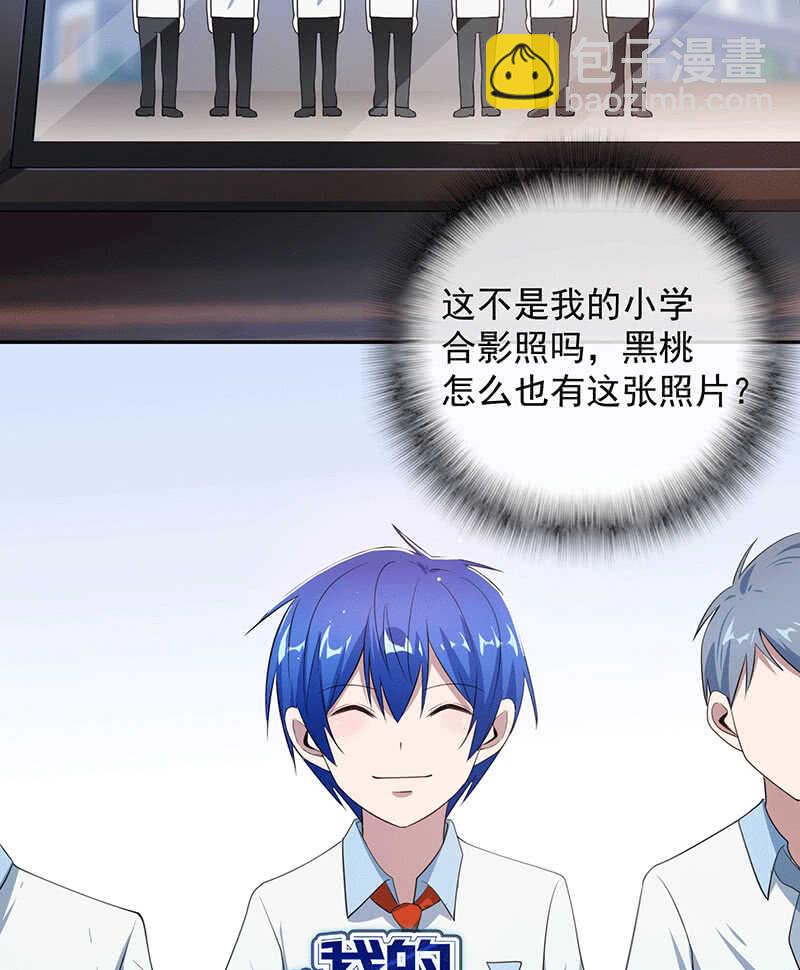 共同的敌人(1/2)-第169话