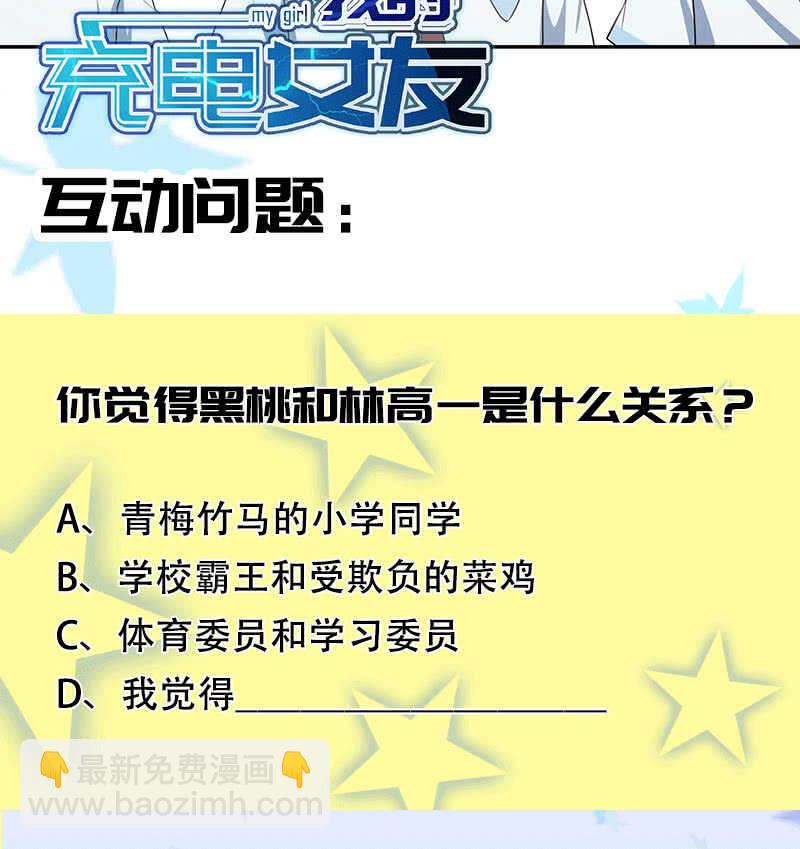 共同的敌人(1/2)-第169话