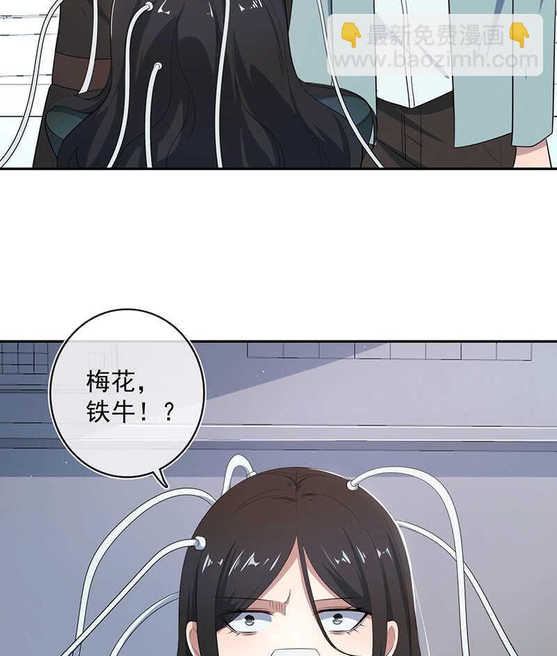 共同的敌人(1/2)-第169话