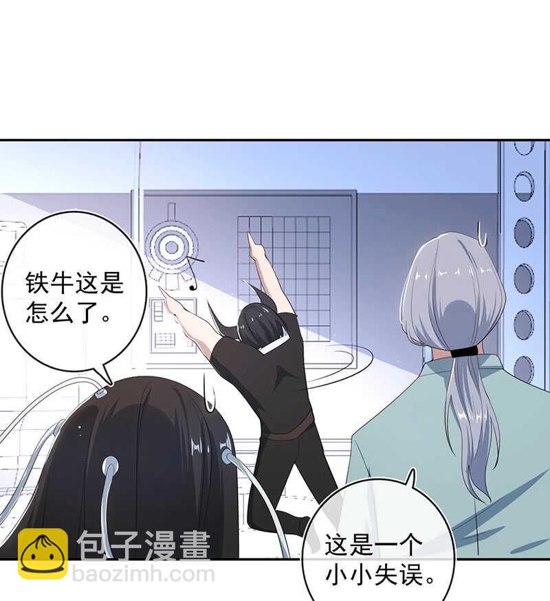 共同的敌人(1/2)-第169话