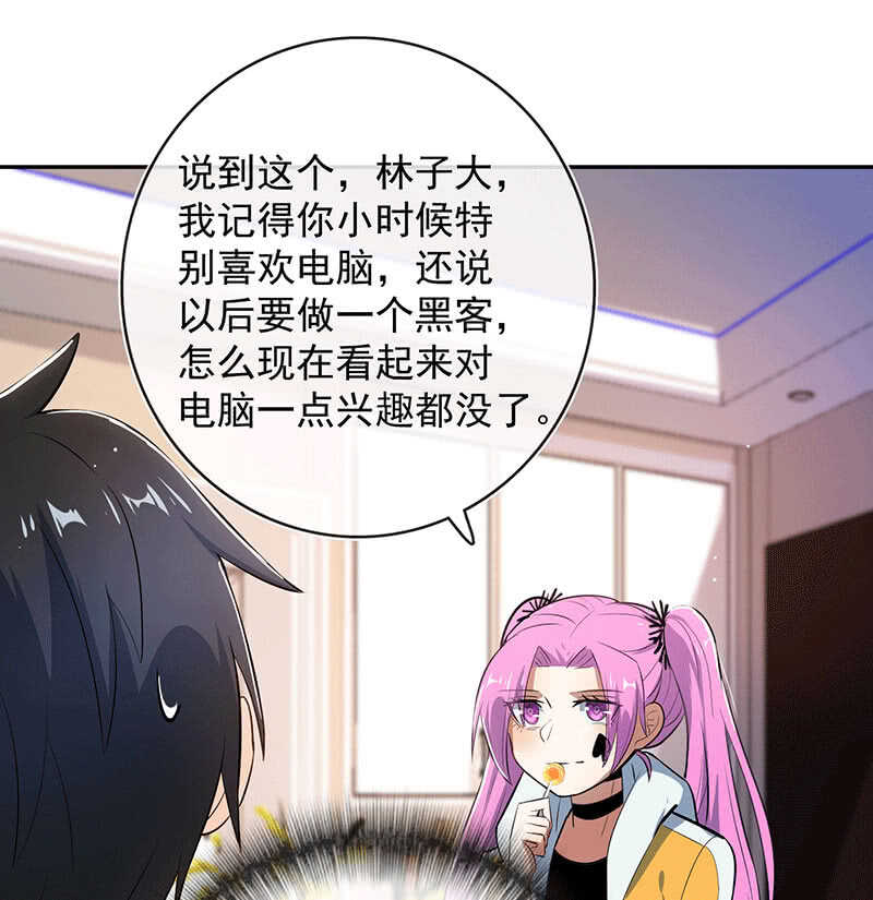 又见茉莉(1/2)-第171话