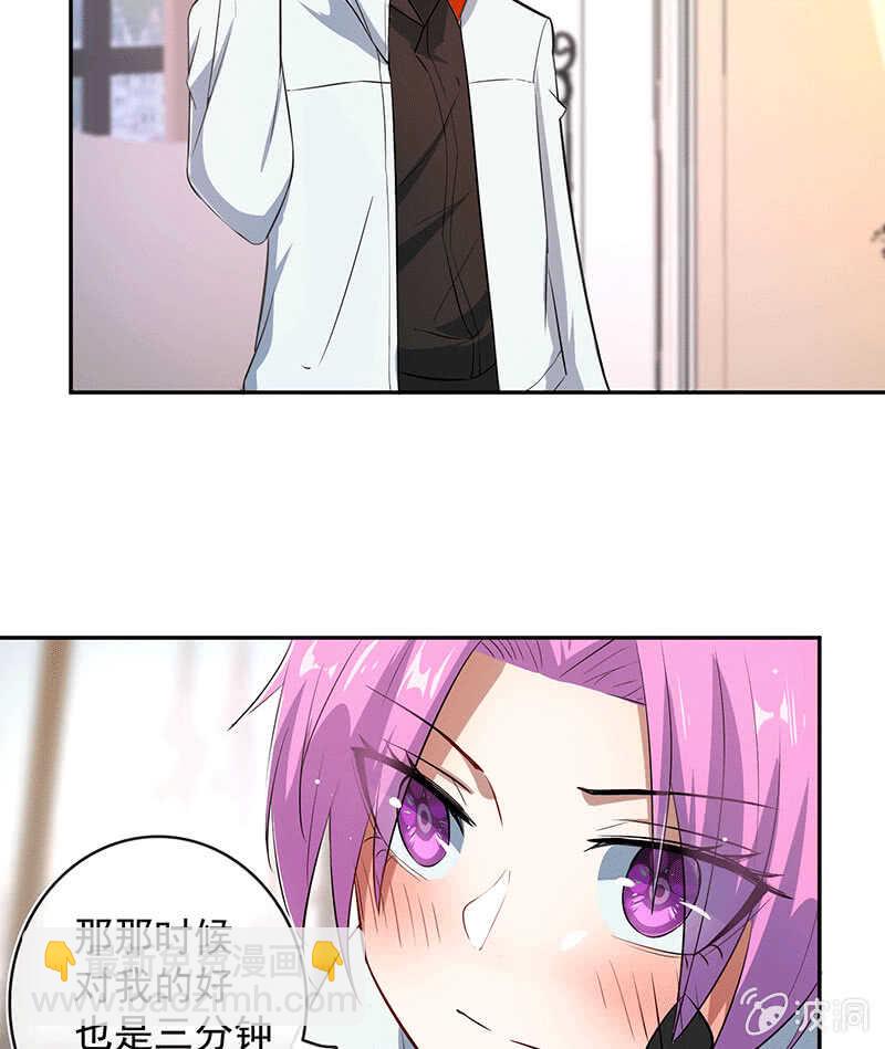 又见茉莉(1/2)-第171话