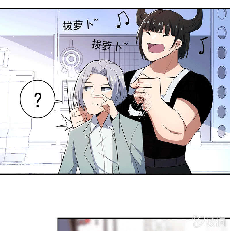 又见茉莉(1/2)-第171话