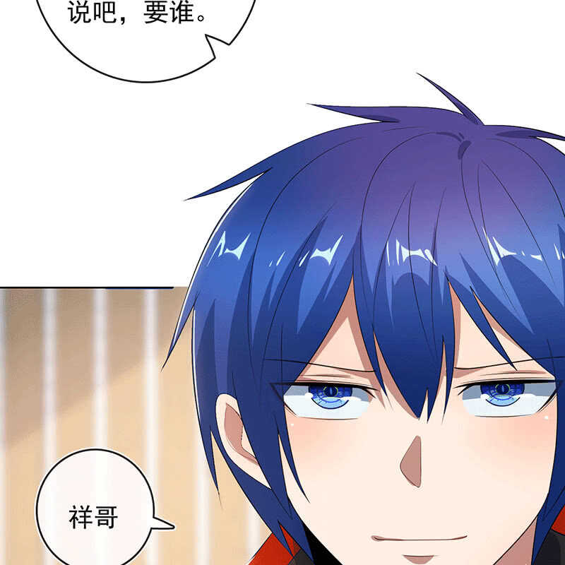 又见茉莉(1/2)-第171话