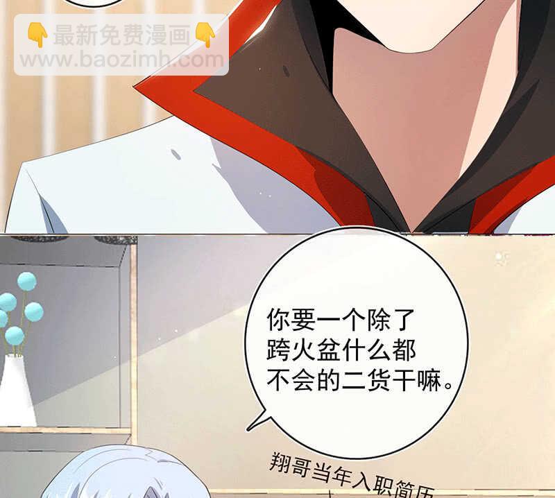 又见茉莉(1/2)-第171话