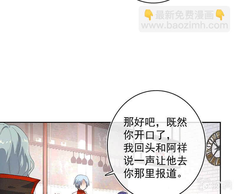 又见茉莉(1/2)-第171话