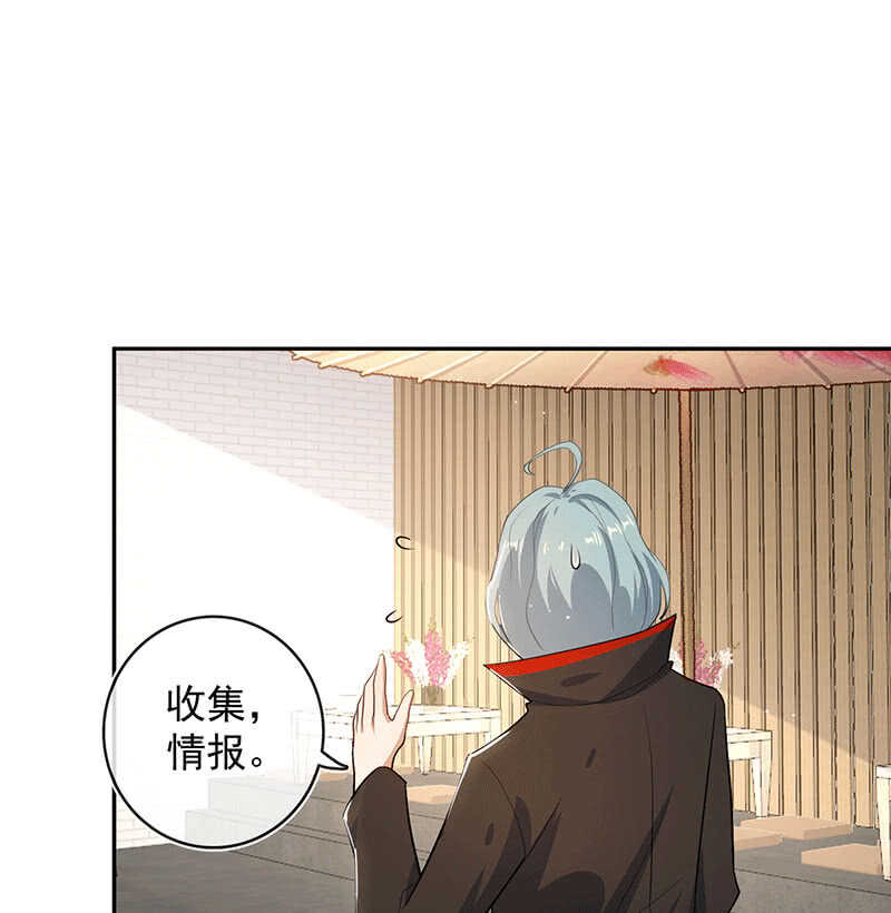 又见茉莉(1/2)-第171话