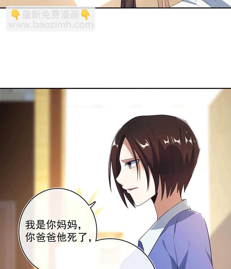 又见茉莉(1/2)-第171话