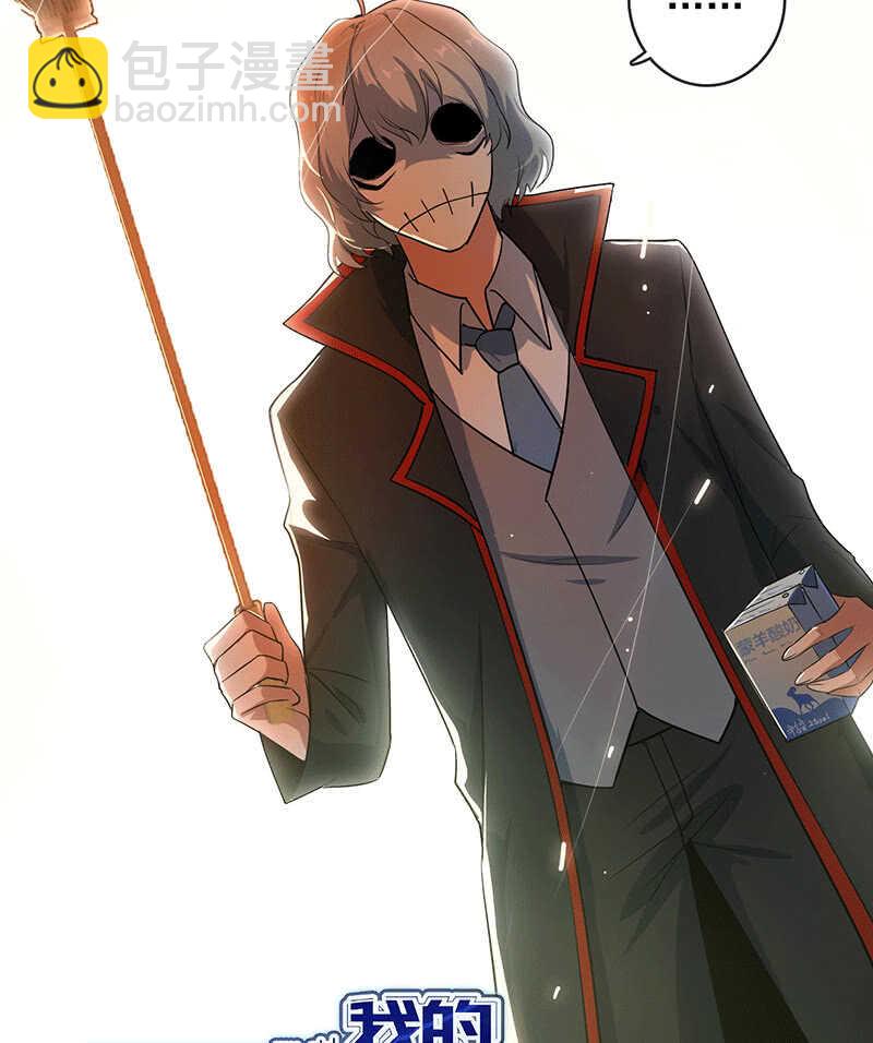 又见茉莉(1/2)-第171话