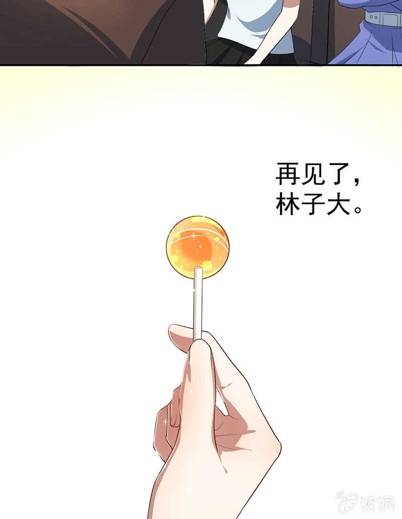 又见茉莉(1/2)-第171话