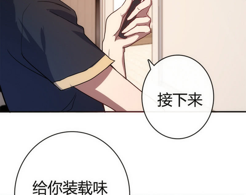 想吃东西了&hellip;(1/2)-第19话