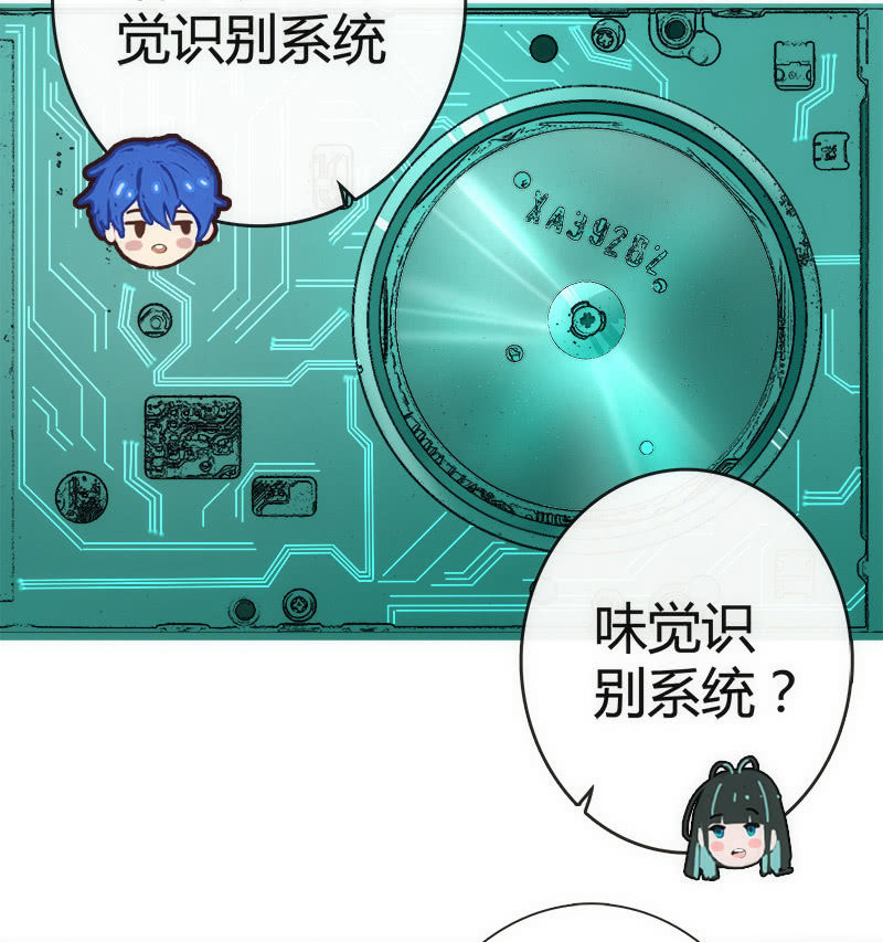 想吃东西了&hellip;(1/2)-第19话