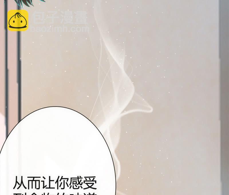 想吃东西了&hellip;(1/2)-第19话