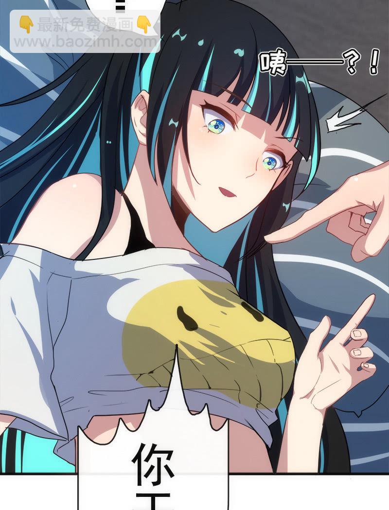 想吃东西了&hellip;(1/2)-第19话