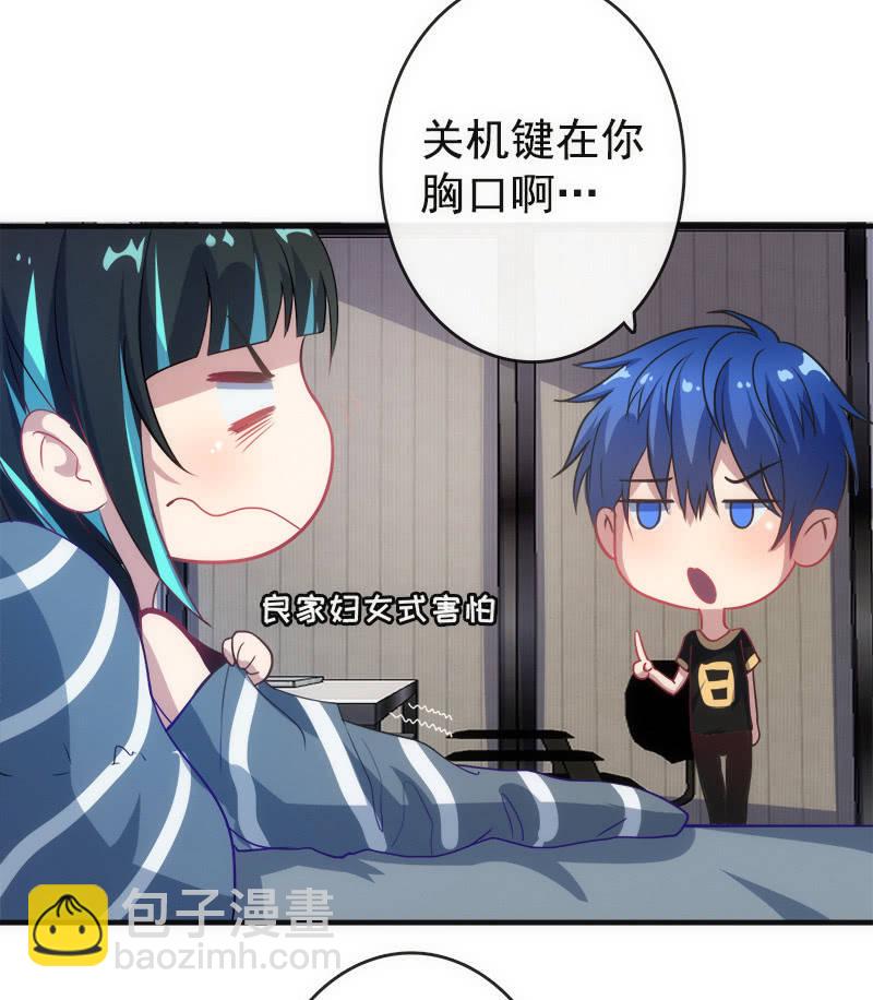 想吃东西了&hellip;(1/2)-第19话