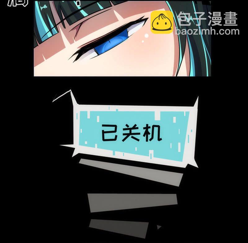 想吃东西了&hellip;(1/2)-第19话