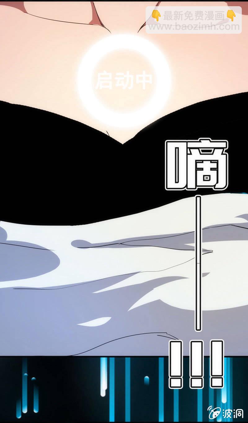 想吃东西了&hellip;(1/2)-第19话