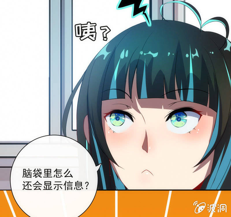 想吃东西了&hellip;(1/2)-第19话