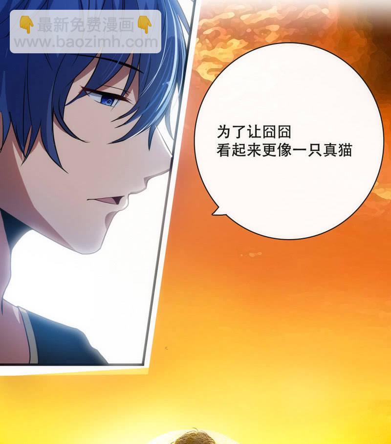 想吃东西了&hellip;(1/2)-第19话