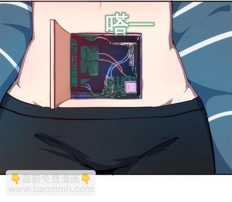 想吃东西了&hellip;(1/2)-第19话