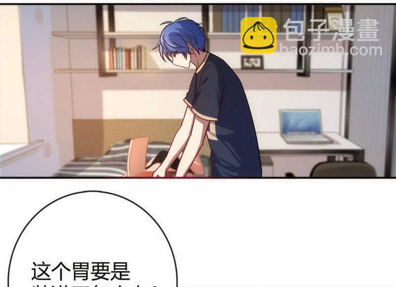 想吃东西了&hellip;(1/2)-第19话