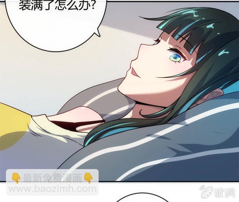 想吃东西了&hellip;(1/2)-第19话