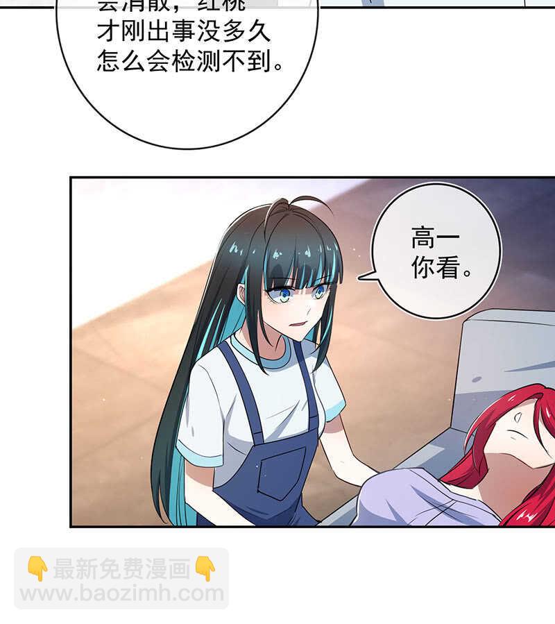 红桃的心愿-第173话