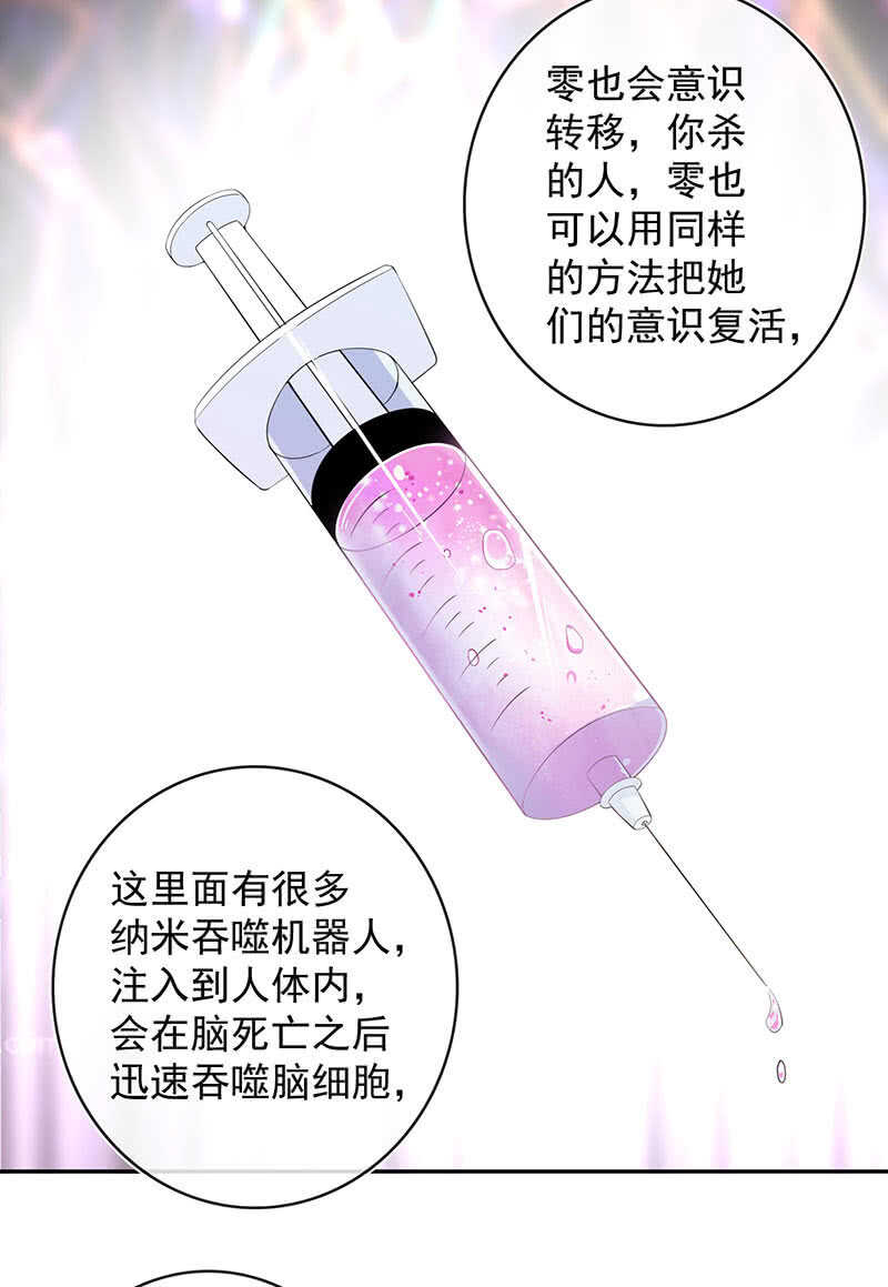 红桃的心愿-第173话