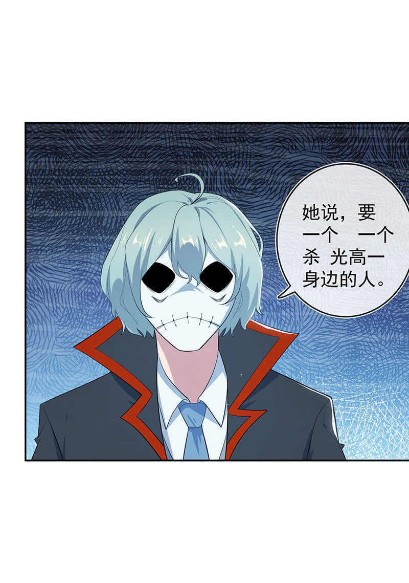 红桃的心愿-第173话