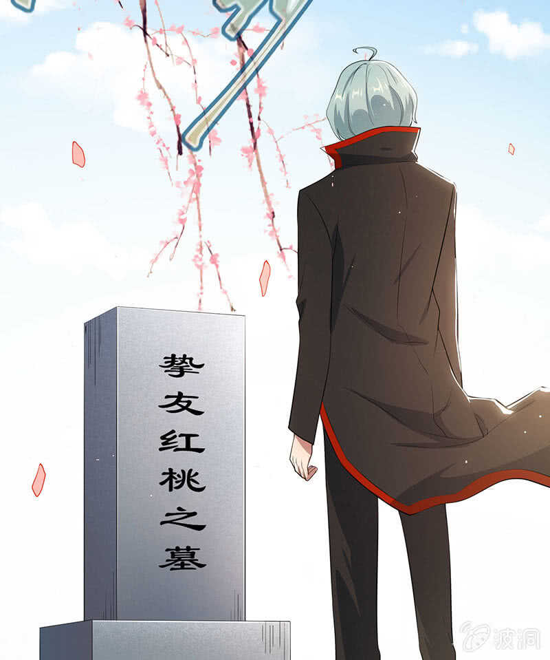 红桃的心愿-第173话