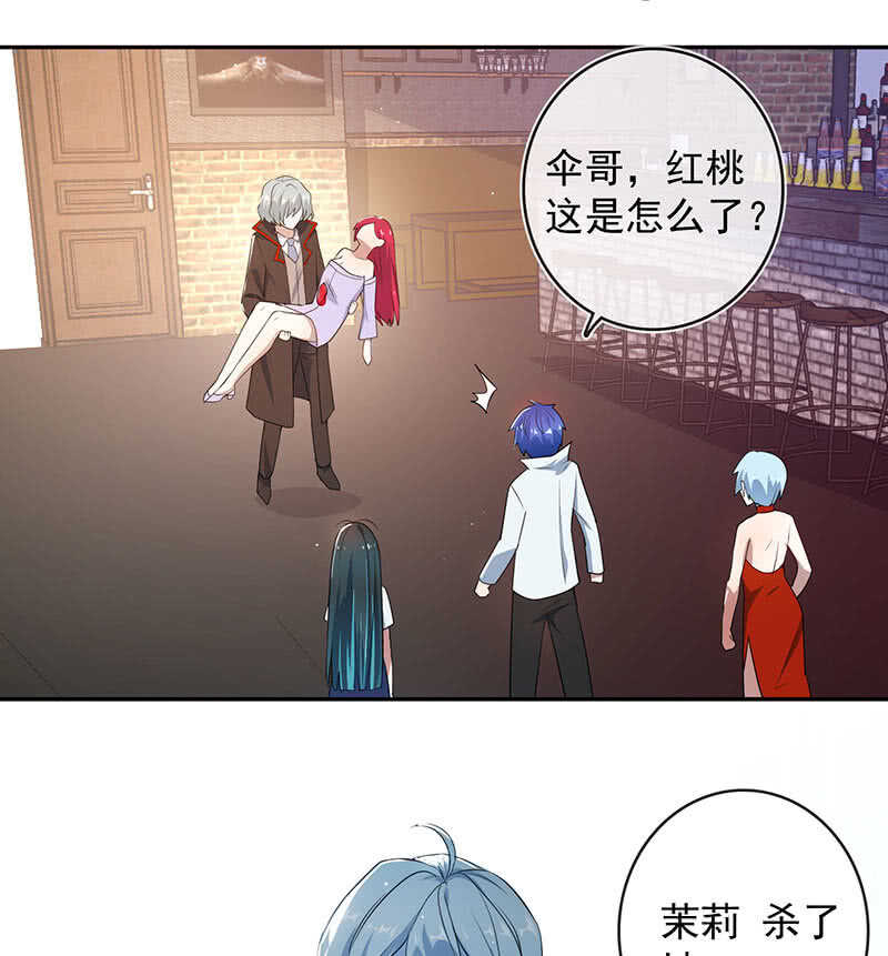 红桃的心愿-第173话