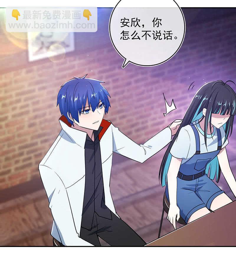 红桃的心愿-第173话