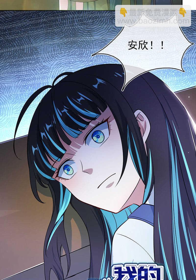 红桃的心愿-第173话