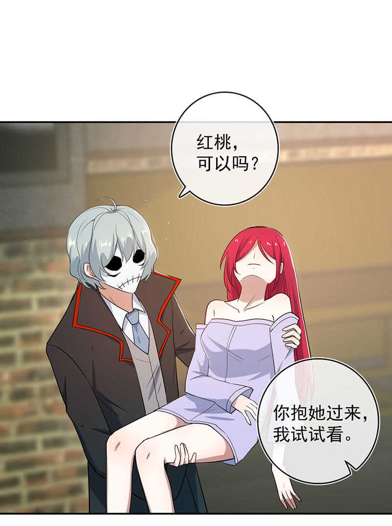 红桃的心愿-第173话