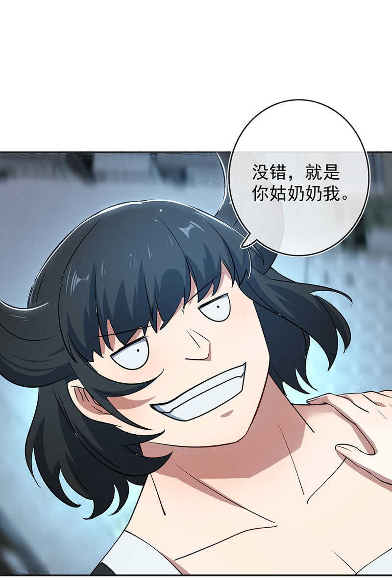 我相信你能保护我-第175话