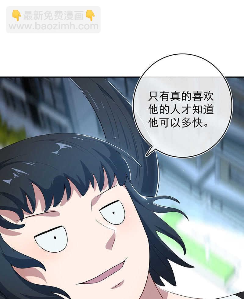 我相信你能保护我-第175话