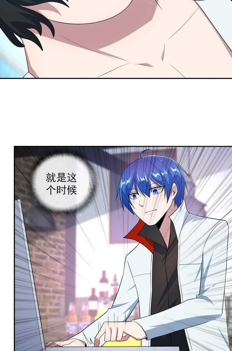 我相信你能保护我-第175话