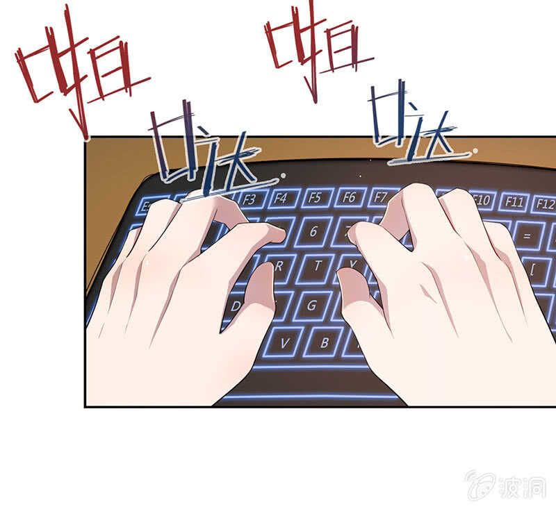 我相信你能保护我-第175话