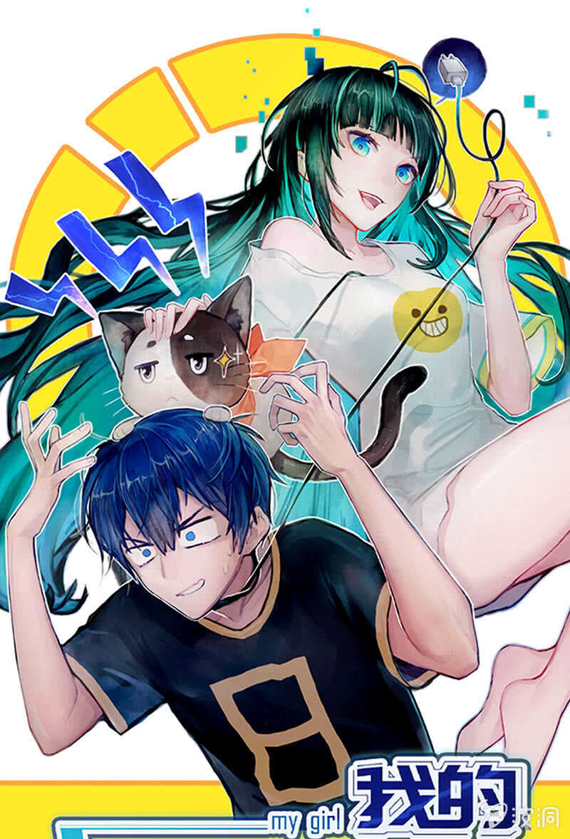 美色和兄弟情-第177话