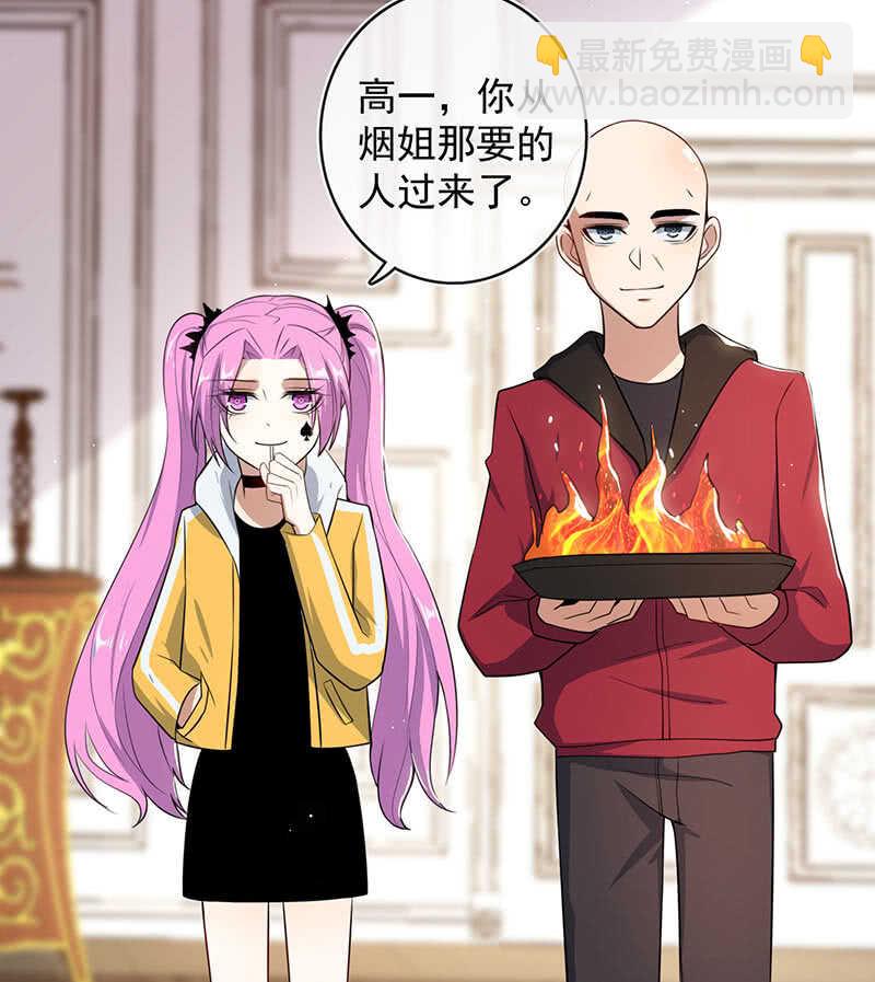 美色和兄弟情-第177话